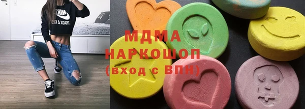 мефедрон Абинск